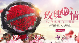 贵州铜仁市松桃县牛郎镇牛郎社区鲜花速递
